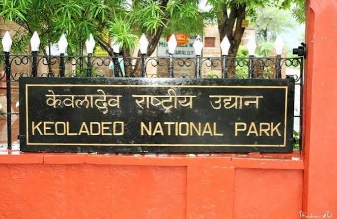 Keoladeo National Park entrance board - Keoladeo Rashtriya Udyan